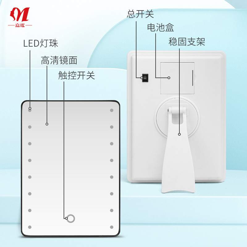 新款led带灯化妆镜支架便携折叠补光桌面梳妆美容化妆镜厂家直销