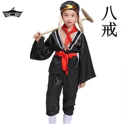 猪八戒表演西游记服装儿童四人唐僧道具师徒猪八戒全套八戒演出服