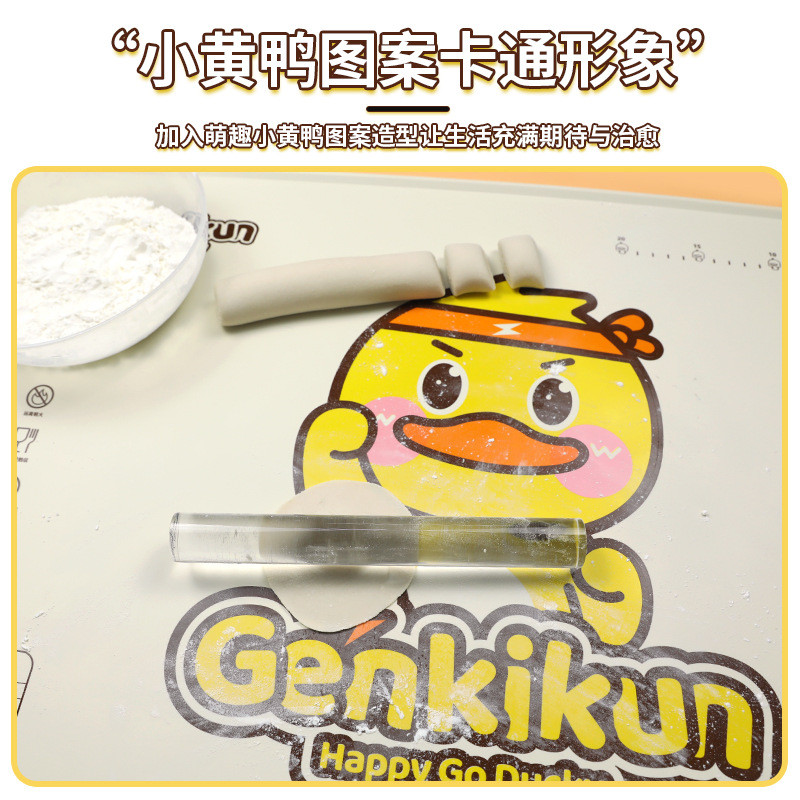 硅胶垫擀面垫和面垫硅胶食品级大号加厚防滑揉面垫面板烘焙工具