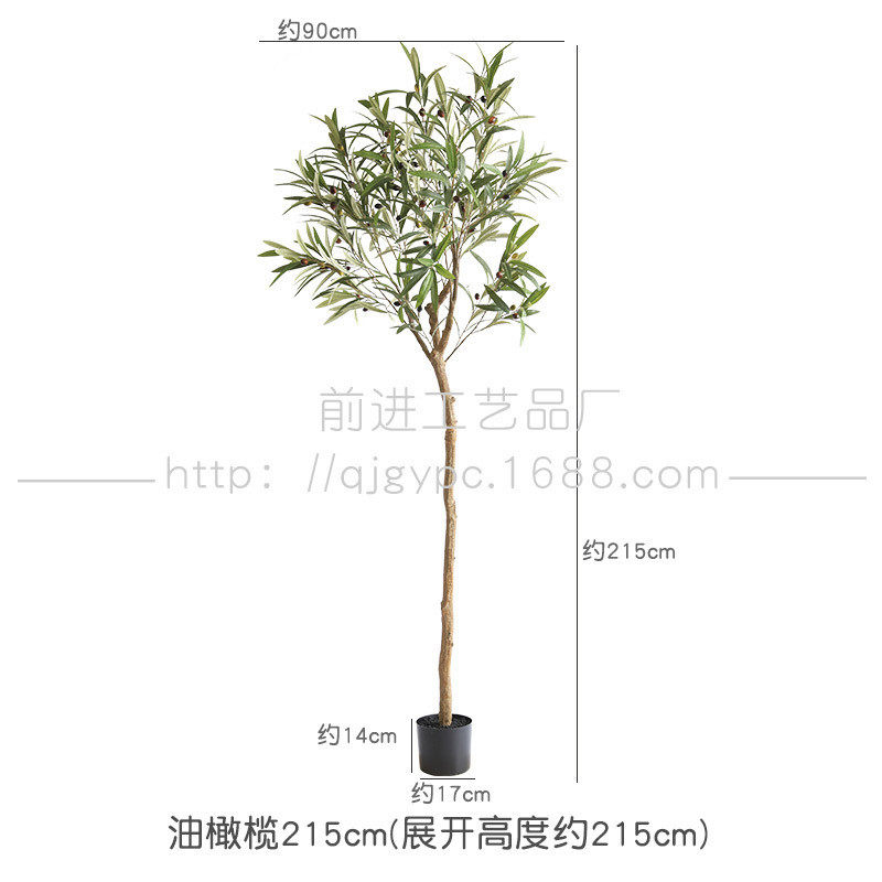 侘寂风长叶橄榄树仿真植物落地北欧室内装饰假树北欧绿植盆栽