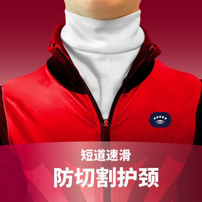 短道速滑5级防切割护颈速度滑冰专业比赛透气儿童成人围脖护颈,运动/瑜伽/健身/球迷用品,其他运动护具,淘宝优惠券,粉丝福利购,淘宝优惠卷