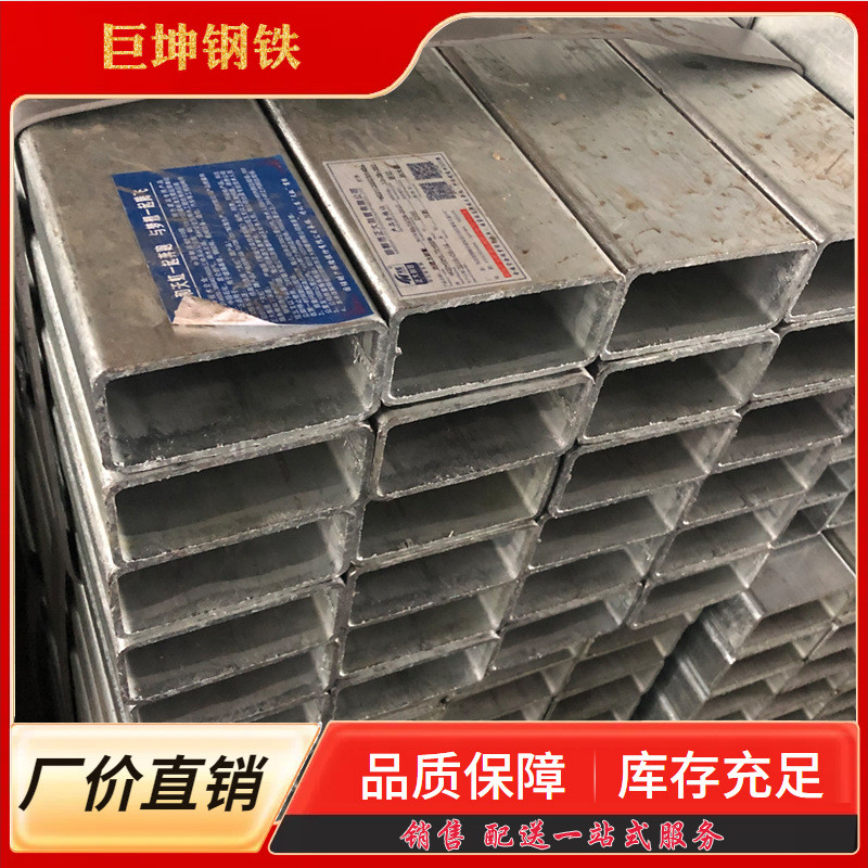 湖北武汉 不锈钢批发方管 热镀锌方通 镀锌矩管  矩管  无指纹