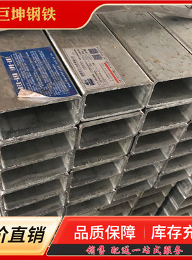 武汉不锈钢方管批发  管方管 镀锌方通 镀锌带方矩热镀锌 无指纹