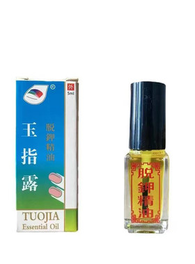 天猫正品】甲玉指【露脱精油恢之抑菌RGE3液组合装甲拍2发3拍发5