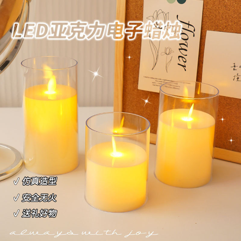 LED亚克力电子蜡烛灯仿真蜡烛小夜灯生日婚庆布置氛围灯桌面摆件