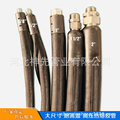 dn8-dn50热熔胶管电加热软管喉管热熔胶输送管热熔胶保温管