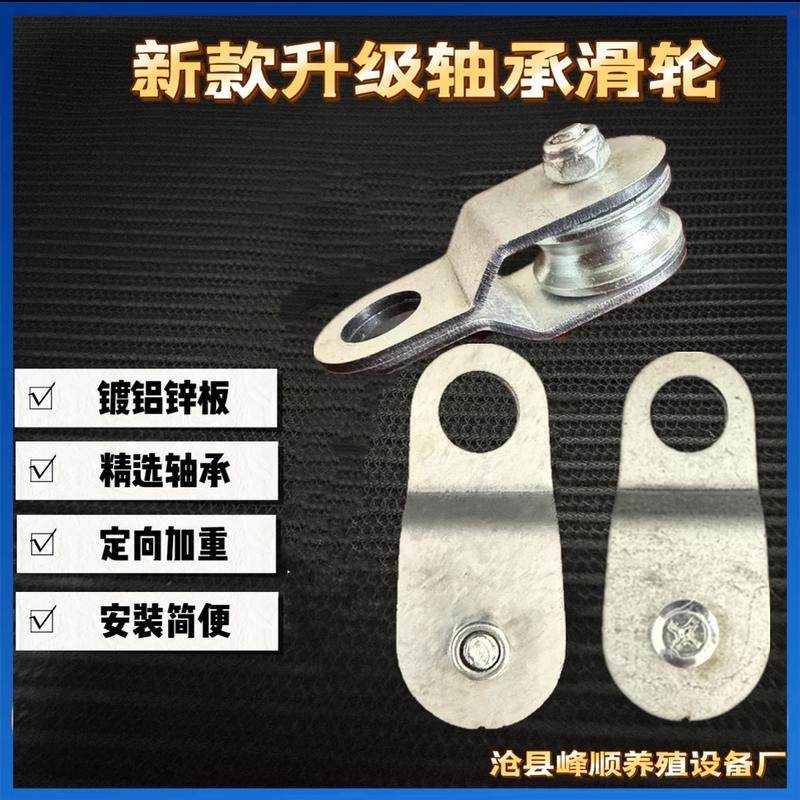 农业加重滑轮大棚放风口配件开口挂钩挂钢丝绳子吊轮厂,农机/农具/农膜,智能温室设备,淘宝优惠券,粉丝福利购,淘宝优惠卷