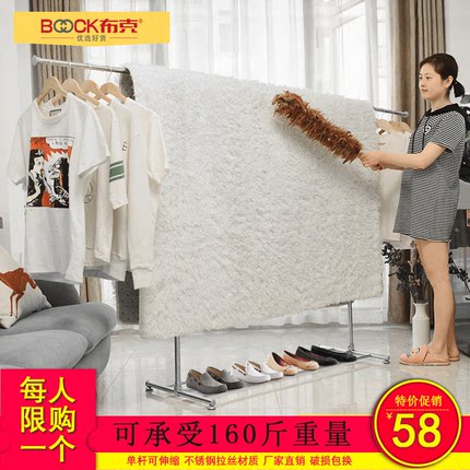 不锈钢单杠落地式晾衣架可移动伸缩简易室内外晾晒架阳台晾鞋架