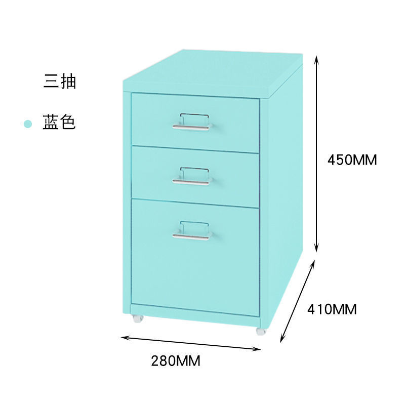 铁艺一件桌边抽屉式默桌下抽屉柜带锁斗柜床头柜多层柜收纳柜图片