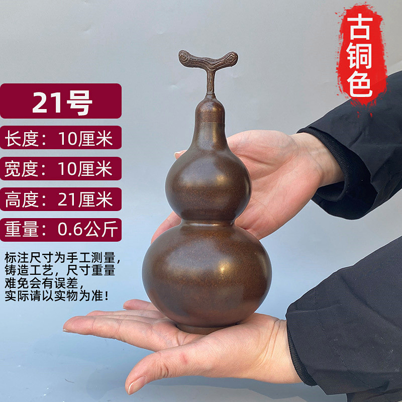 家用图案铜葫芦精工光面铜葫芦开盖无桌面开口办公礼品摆件装饰品