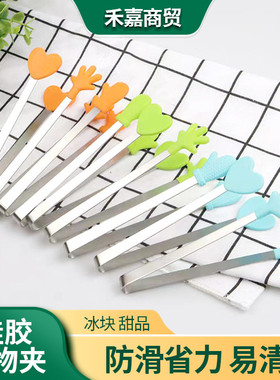 可爱创意小手掌硅胶夹子防滑冰夹不锈钢迷你食物夹方糖硅胶食品夹