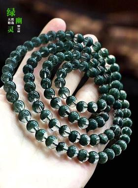 天然水晶绿幽灵聚宝盆多圈手链女项链佛珠单珠吊坠链墨绿手串四季