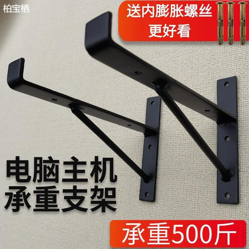 电竞台式电脑主机托架置物架烤箱架子微波炉架支撑架机箱承重支架