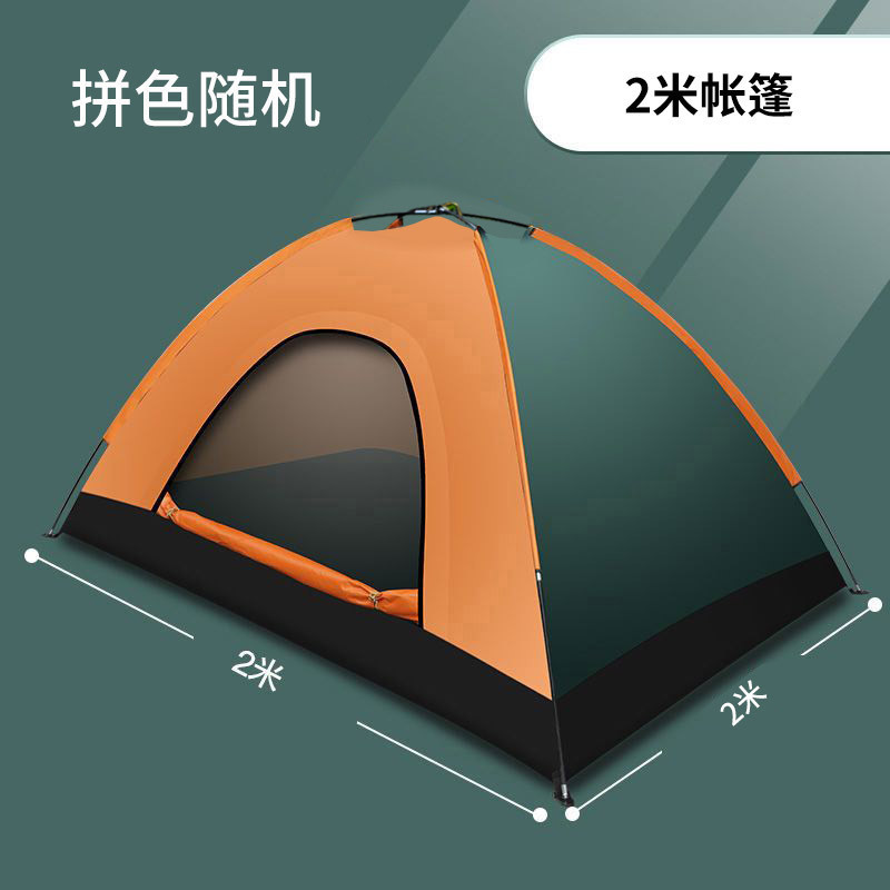 特吾途单双露营户外人便携式沙滩露营家庭郊游烧烤防晒防蚊虫帐篷
