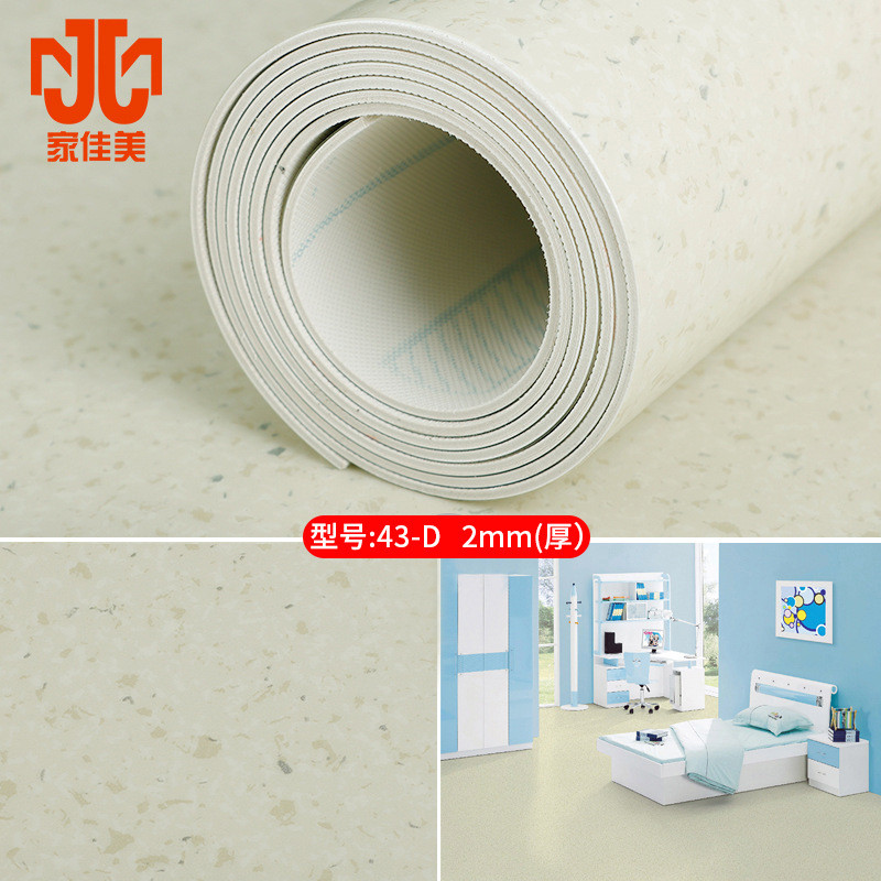 zz8n批发塑胶地板pvc地板商用地板胶密室底地板革耐磨地胶加厚健