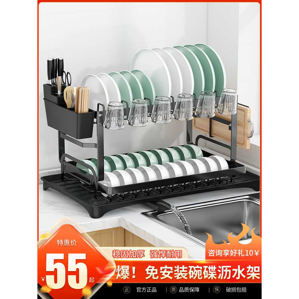 厨房沥水碗盘架用碗筷收纳盒台面筷子勺子收纳架洗碗槽篮置物架