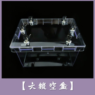 婚鞋盒结婚拍照道具ins锁四装饰抢亲藏鞋盒游戏工具闹玩藏鞋