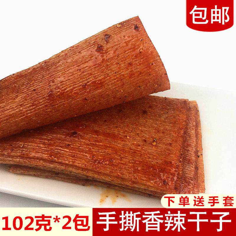 新货吴婷平江干子大辣片 辣条手撕麻辣香辣豆皮怀旧小时候休闲零