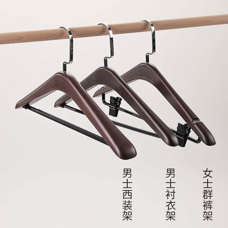ABS塑料衣架衬衣架西装衣架群裤架健浩健峰衣架塑料衣架女士衣架