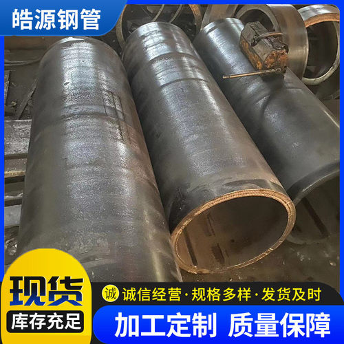 供应大口径厚壁钢板卷管q235b直供缝焊接钢管丁字焊管耐磨钢管直