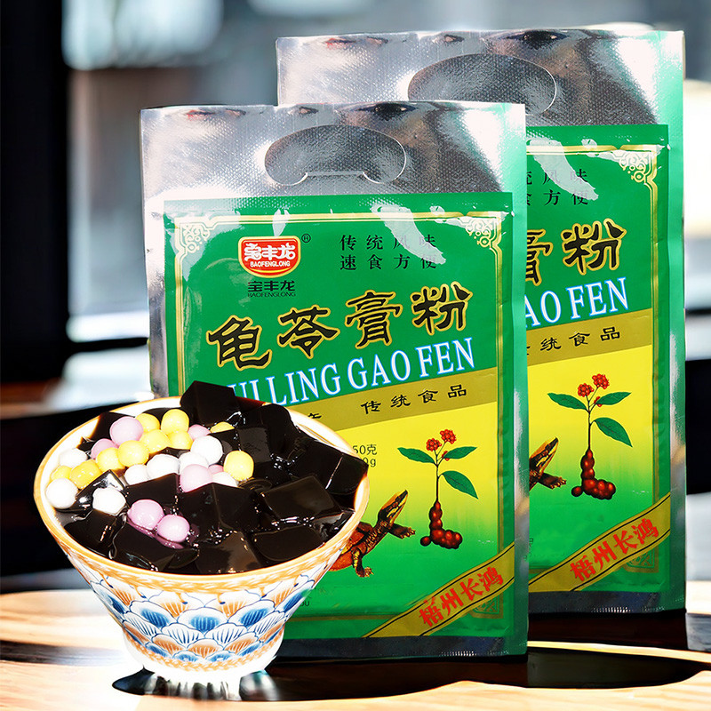 正宗梧州龟苓膏粉黑凉粉广西零食果冻地道烧仙草粉