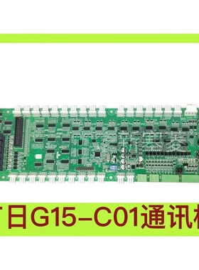 广日G15-C01替代Ｇ12C01通讯板原装现货技术支持全新绿色G15-C02