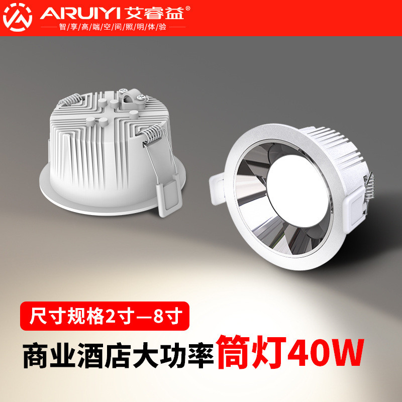 家用智能调光led筒灯 嵌入式防眩超薄led筒灯 全光谱客厅卧室筒灯