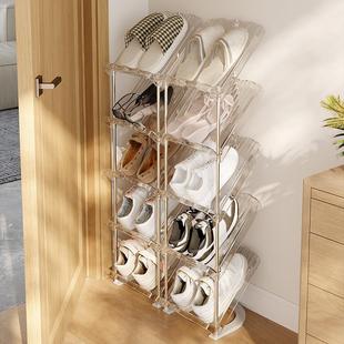 入户门小窄夹缝鞋柜轻奢收透鞋架倾斜多层简易家用门口鞋子高厂家