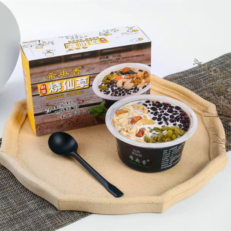 速发希央香台湾烧仙草芋圆奶茶即食椰果坚果解暑果冻零食风味凉粉