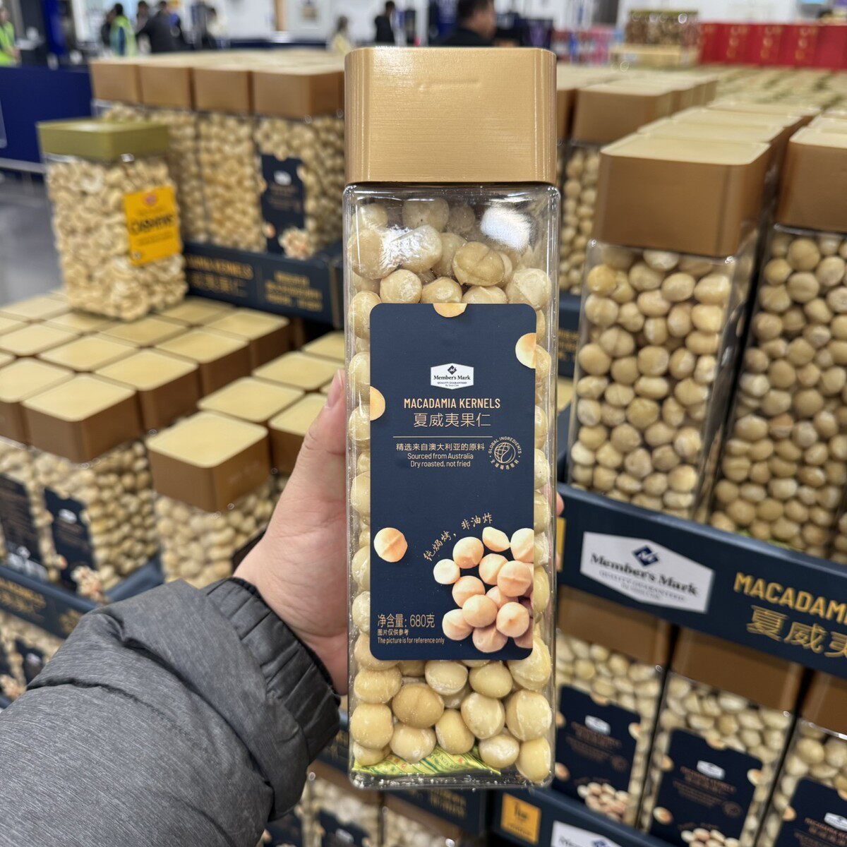 山姆盐焗腰果仁有机东北红松籽花生仁板栗仁坚果休闲零食Sam代购