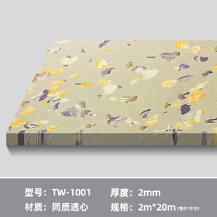 pvc同质透心地板胶学校医院地板胶地板胶 商用地板同质透心静电