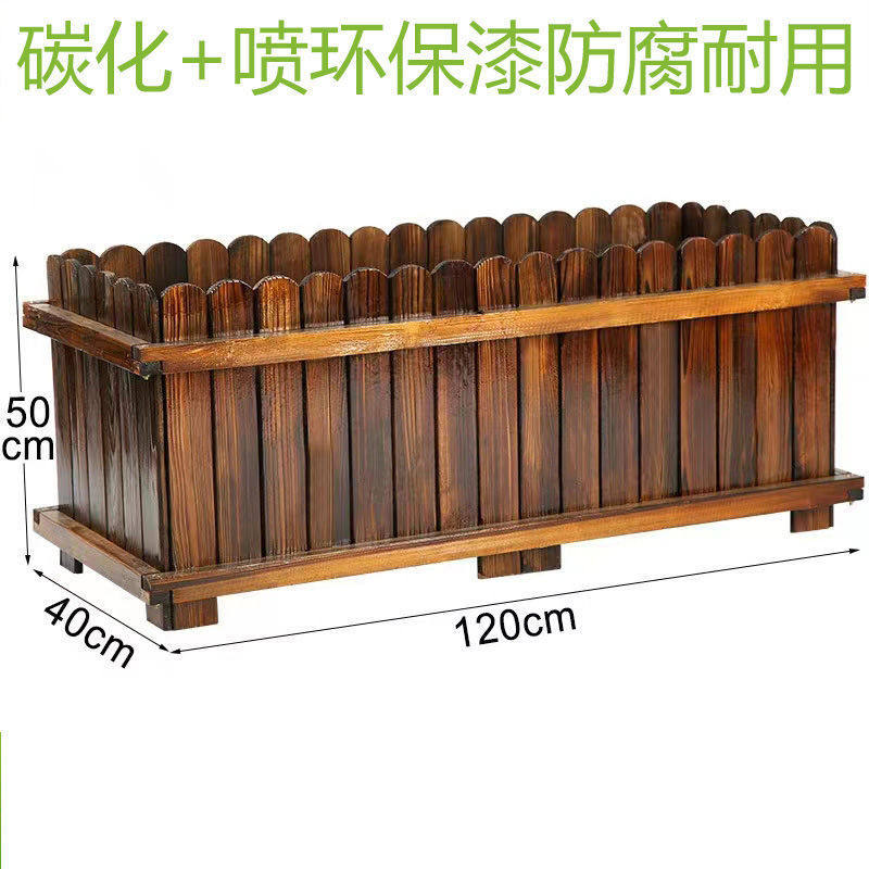 防腐院子木花箱长方形阳台种菜花盆实木种植箱桶户外露台组合,鲜花速递/花卉仿真/绿植园艺,花盆,淘宝优惠券,粉丝福利购,淘宝优惠卷