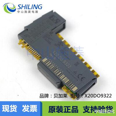 贝加莱X20AO4622X20BC8083X20PS9400数字输出模块现货议价