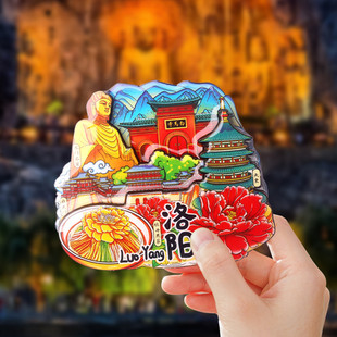 洛阳冰箱贴白马寺城市旅游龙门石窟景点木质磁铁贴装饰品应天门