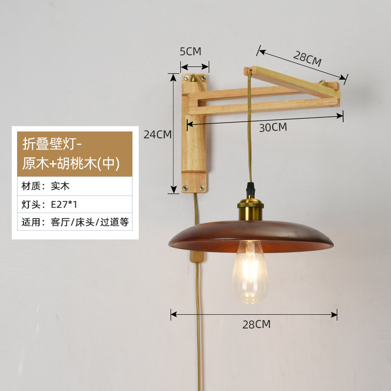 中式壁灯创意个性侘寂风折叠现代简约书房客厅墙壁灯卧室床头灯具