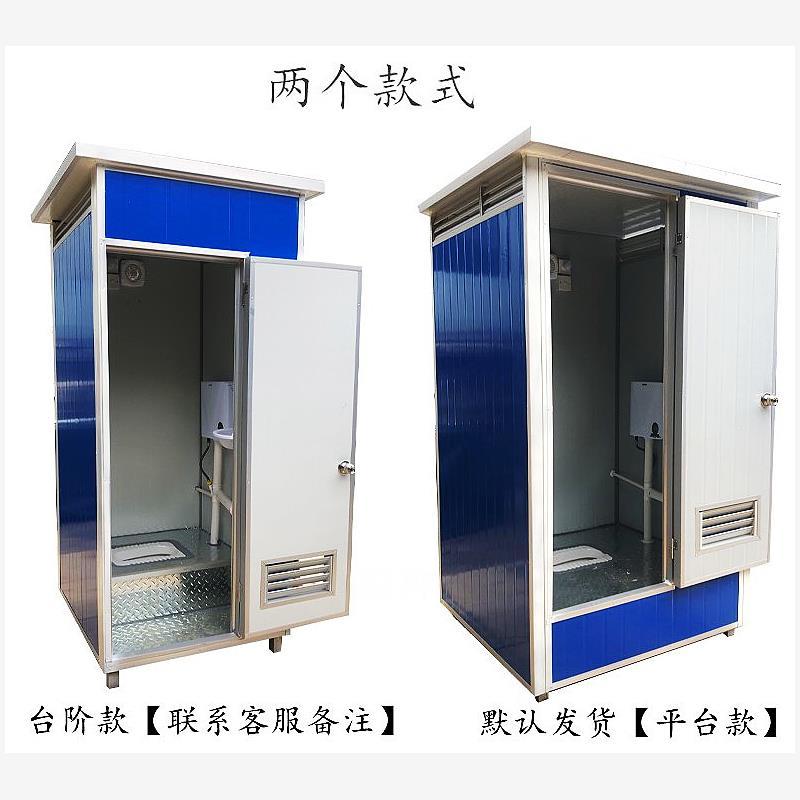 浙江农村改造淋浴房工地洗手间简易移动厕所家用户外室内卫生间