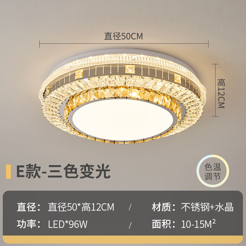 led水晶吸顶灯时尚轻奢卧室餐厅别墅书房门厅走廊现代简约变光灯