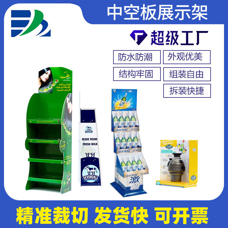 广告牌投票台中空板展示架防水耐用分层隔板框架箱耐高温隔板