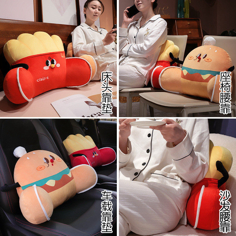 汉堡腰垫腰枕办公室久坐护腰靠垫汽车靠背垫椅子靠枕沙发孕妇抱枕,居家布艺,腰靠垫,淘宝优惠券,粉丝福利购,淘宝优惠卷