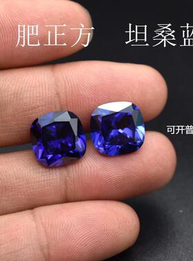 蓝色枕形锆石坦桑蓝宝石戒面裸石肥正方宝石4MMX4MM到12MMX12MM