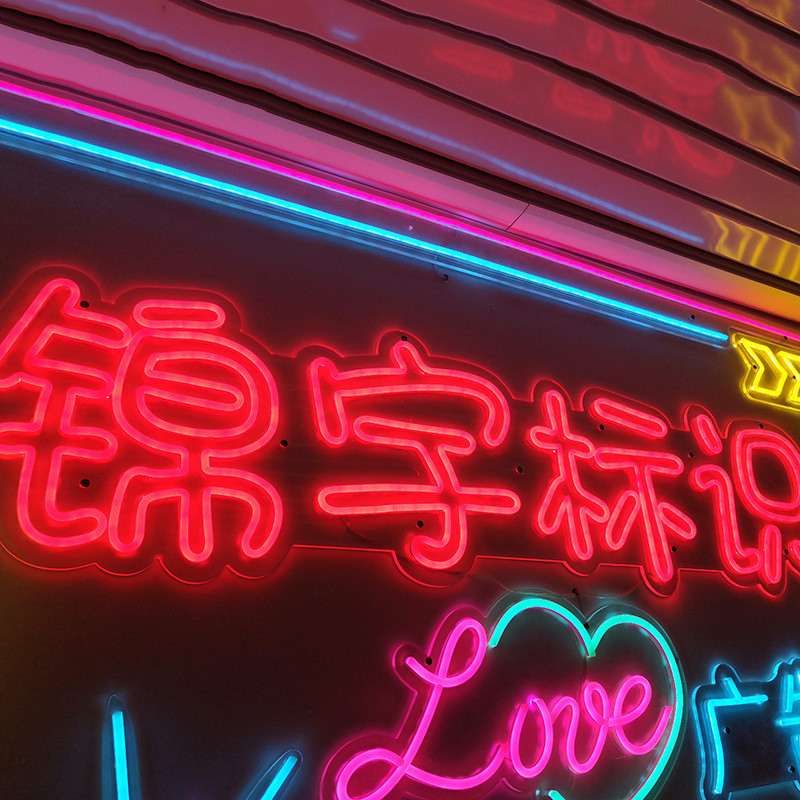 七彩霓虹灯创意户外led造型灯装饰酒吧派对烧烤英文字母霓虹灯