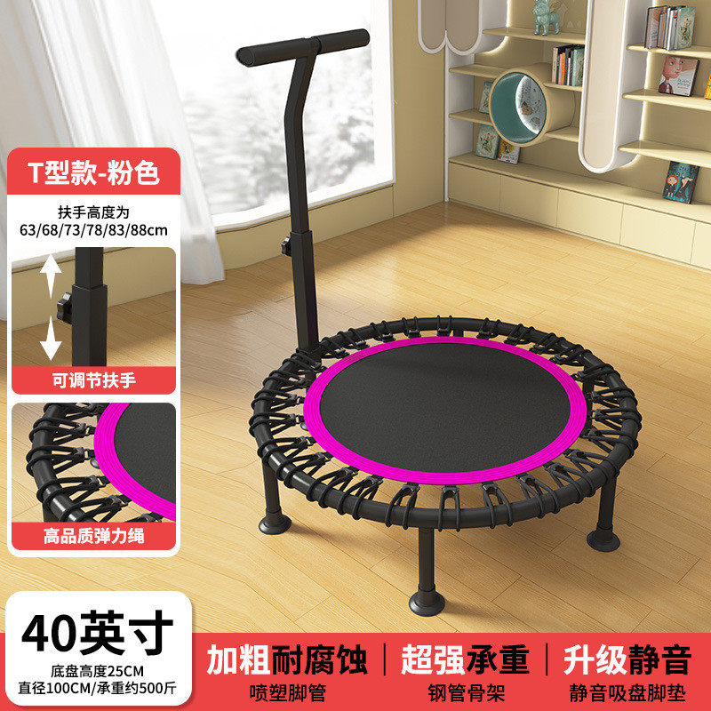 家庭跳床工厂升级加粗弹力绳健身家用儿童室内批发宝宝蹦蹦床