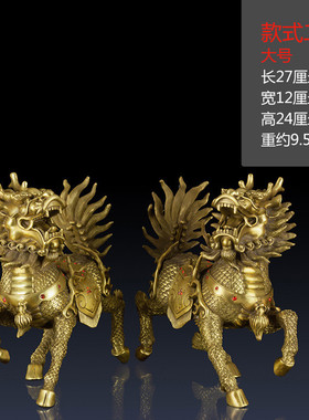 纯黄铜麒麟摆件铜火麒麟家居饰品客厅办公室招财铜麒麟一对摆件