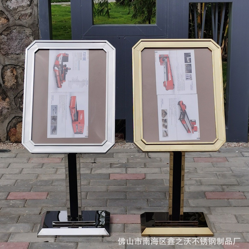 工厂直销迎宾指示牌欧式不锈钢广告展示架水牌立式宣传指引牌