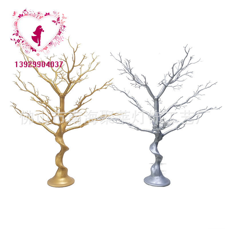 75cm圣诞装饰拍摄用假树枯树枝装饰树婚庆装饰可拆卸北欧简约假树