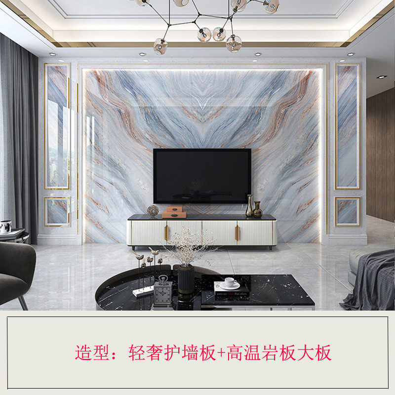 轻奢岩大板电视背景墙客厅沙发简约现代美式别墅大理石瓷砖连纹板