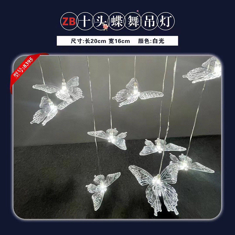 厂家灯婚庆婚礼装饰吊灯灯串气球星光海胆批发多款规格可选