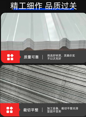 黑色彩涂单层板隔热屋顶瓦瓦楞彩钢瓦加工压型多规格彩色彩钢瓦