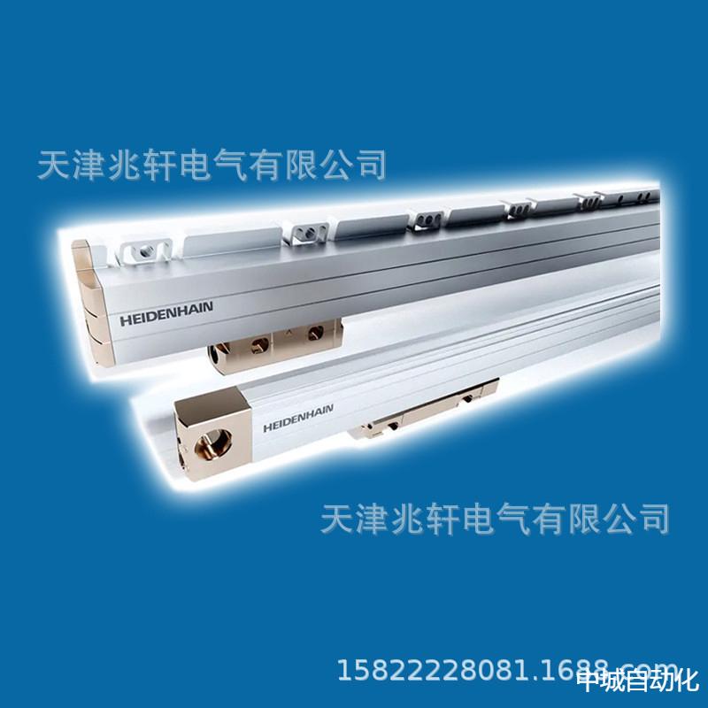 HEIDENHAIN海德汉ERN1331编码器1169566-52编码器海德汉编码器