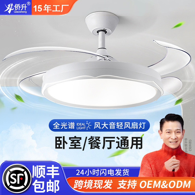 隐形风扇灯玉兰卧室静音现代客厅餐厅吸顶吊扇一体灯带电风扇吊灯